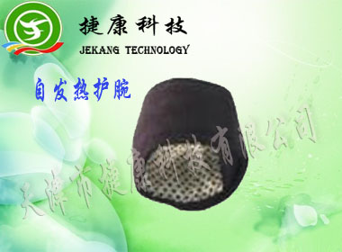 供应天津厂家供应自发热护腕